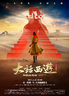 无间道