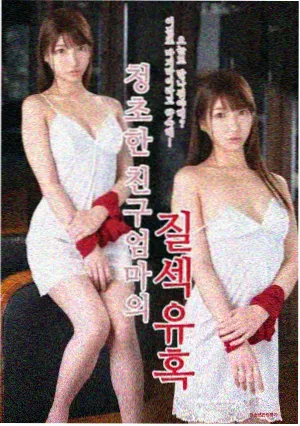 亚洲悬疑片推荐